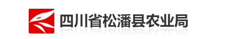 感謝松潘縣農業農村局采購卓水越常規實驗室廢水處理設備